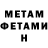Метадон белоснежный Satan Akira
