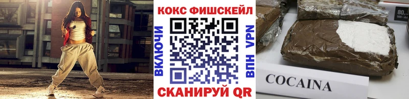 Купить где  Карасук  КОКАИН Columbia 