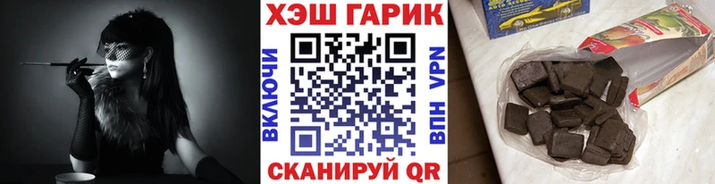 Гашиш 40% ТГК  Купить закладки  Карасук 