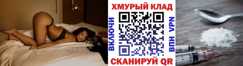Купить  Карасук  Героин VHQ 