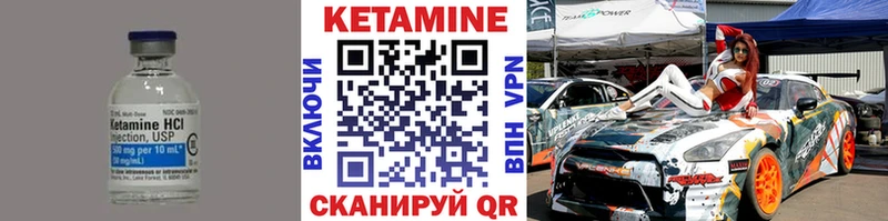 Купить закладки  Карасук  Кетамин VHQ 