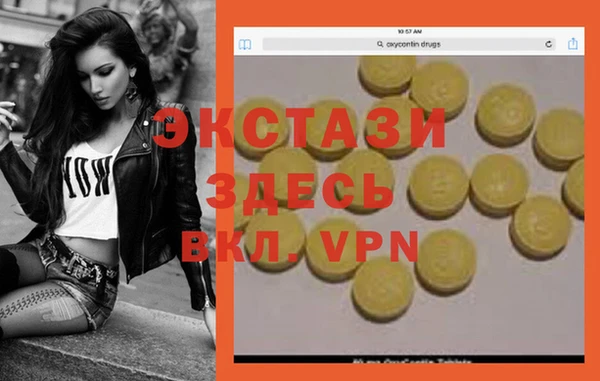 бутират Дмитров