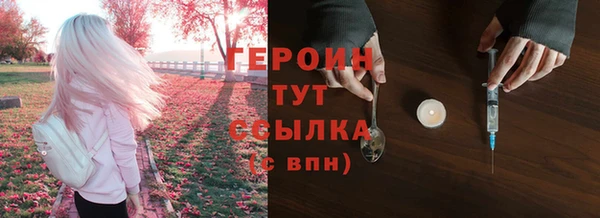 бутират Дмитров