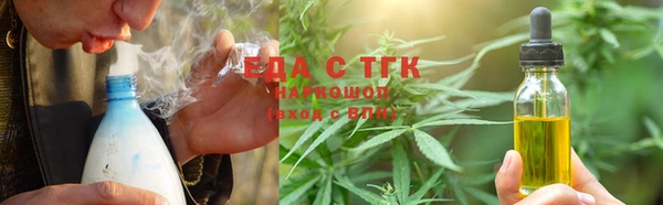 бутират Дмитров