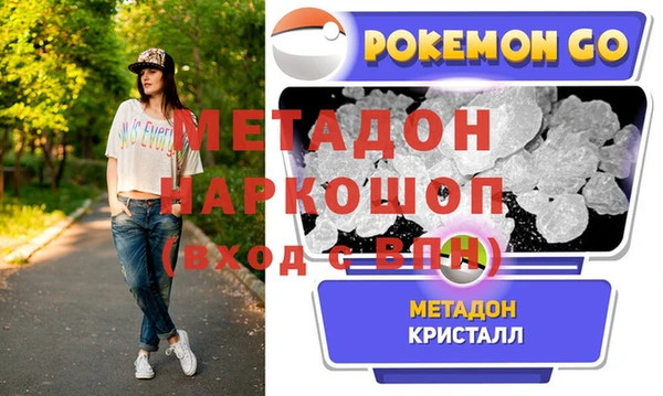 стаф Дмитровск