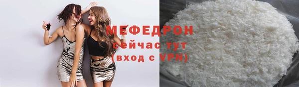 каннабис Нефтекумск
