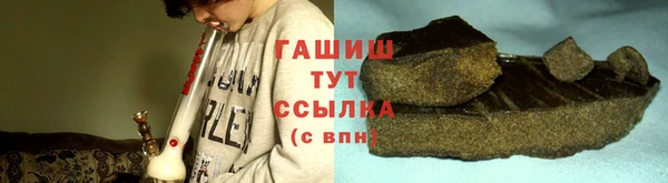бутират Дмитров