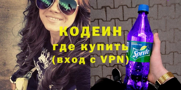бутират Дмитров