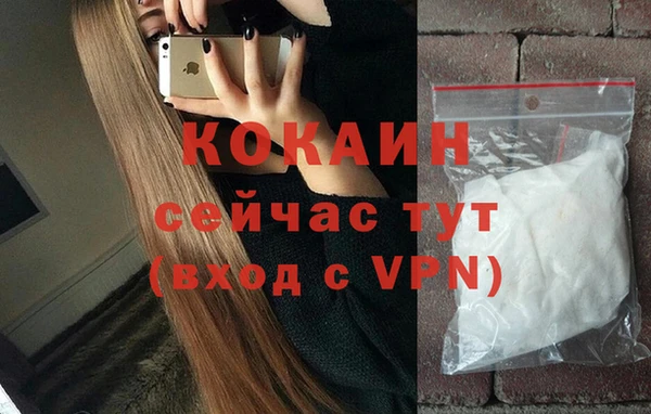 бутират Дмитров