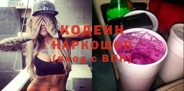 бутират Дмитров