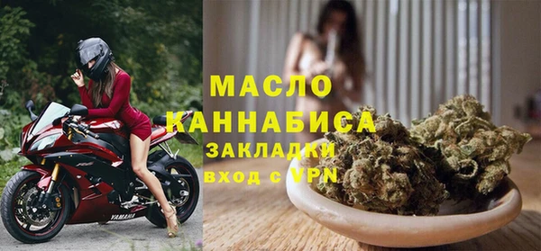 бутират Дмитров