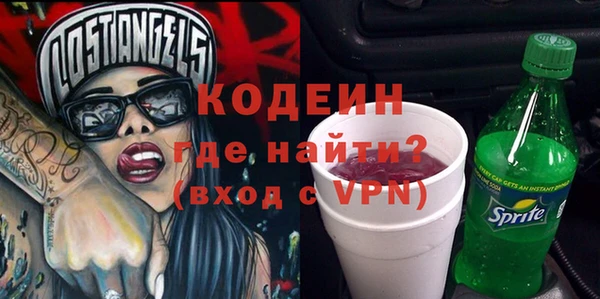 бутират Дмитров