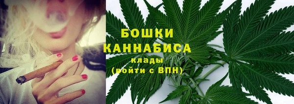 бутират Дмитров