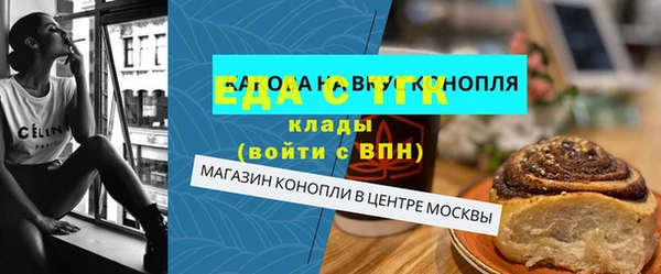 бутират Дмитров