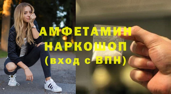 стаф Дмитровск