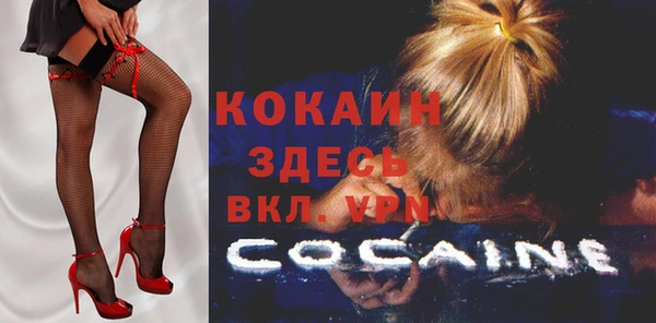MESCALINE Нея