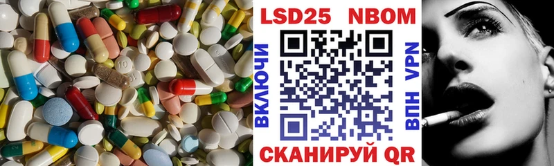 Купить где  Карасук  ЛСД экстази кислота 