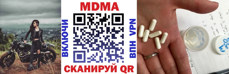 MDMA crystal  Купить где  Карасук 