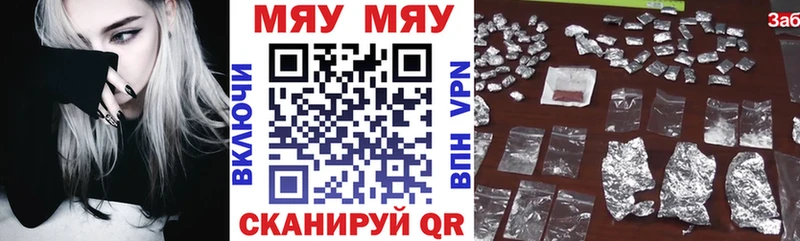 Мефедрон мука  Карасук 