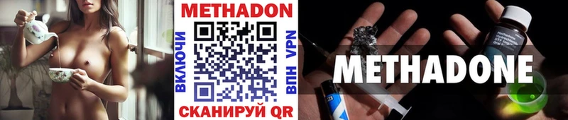 Метадон кристалл  Купить где  Карасук 