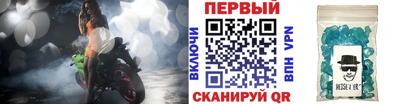 Первитин витя  Купить  Карасук 