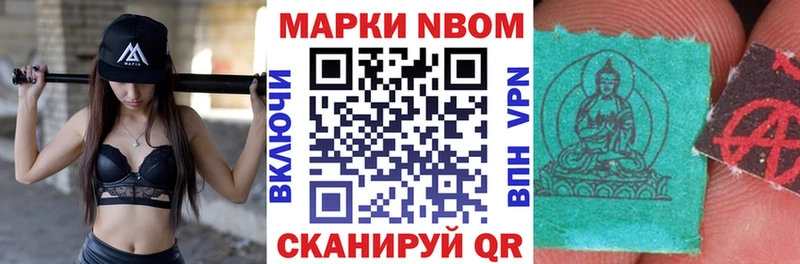 Купить  Карасук  Марки 25I-NBOMe 1,8мг 