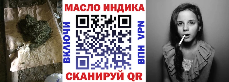 Купить  Карасук  ТГК вейп с тгк 